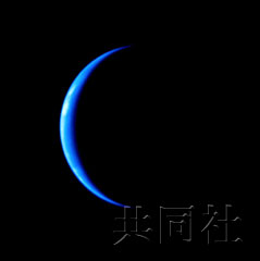 圖為日本金星探測器“拂曉”號拍攝的夜間地球圖像