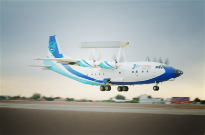 資料圖：我國在運-8運輸機基礎上改進的空警-200預警機