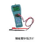 精密數(shù)字壓力計