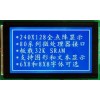 高性價比240128系列LCDLCM液晶屏液晶模塊
