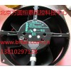 德國(guó)EBM-papst風(fēng)機(jī)W2S130-AA03-01