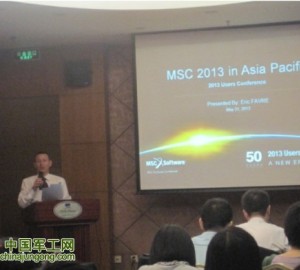 50年創新再啟程，MSC力推仿真新戰略