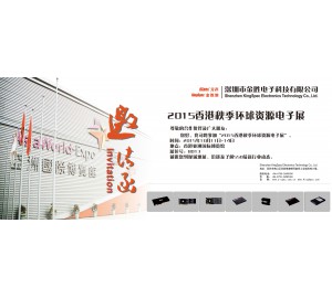 ASpec元存突破重圍攜新品亮相香港秋季環(huán)球資源電子展