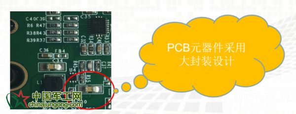 元存工業(yè)級固態(tài)硬盤PCB版