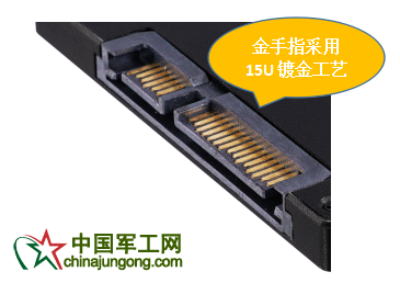 元存工業(yè)級固態(tài)硬盤接口