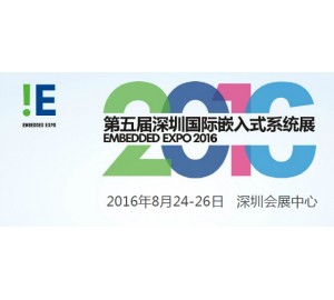 元存將攜全線寬溫級固態硬盤亮相深圳嵌入式展