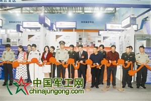 去年11月高交會首設(shè)軍民融合專區(qū)