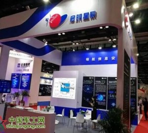 啟明星辰攜信息安全方案成第三屆軍博會亮點