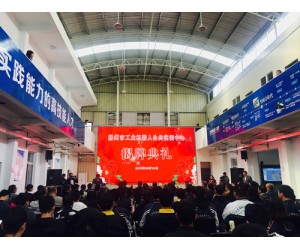 埃斯頓機器人深化政校企合作 共建揚州市工業機器人公共實訓中心