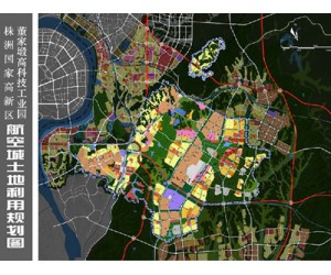軍民結合產業基地-湖南株洲