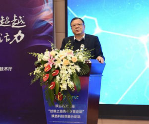 西北工業(yè)大學陜西省軍民融合發(fā)展戰(zhàn)略軟科學研究基地獲批成立