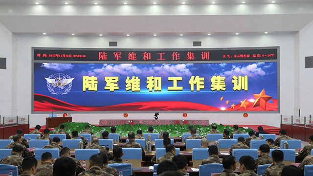 陸軍啟動(dòng)組建維和待命部隊(duì)