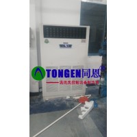 同恩 BKF-26-EX 工業防爆空調