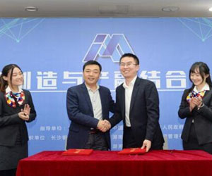 長沙盛世軍民融合產(chǎn)業(yè)基金設立 聚焦北斗導航、集成電路等領域