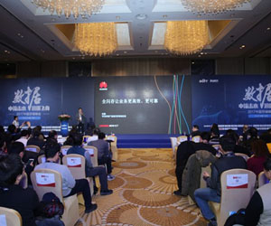 華為在2017中國存儲峰會上展示全閃存技術創新