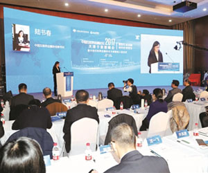 濱海新區打造千億級信息安全產業集群