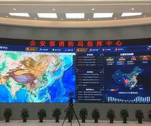 公安部消防局?jǐn)y手科達(dá)共建實(shí)戰(zhàn)指揮平臺(tái)