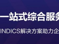 航天云網(wǎng)兩大項(xiàng)目入選工信部工業(yè)互聯(lián)網(wǎng)APP優(yōu)秀名單
