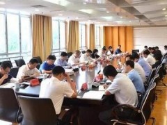 秀洲召開區委軍民融合發展委員會第一次會議