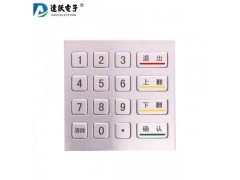 達沃D-8201F 工業鍵盤 定制鍵盤 存包柜鍵盤16鍵數字鍵盤