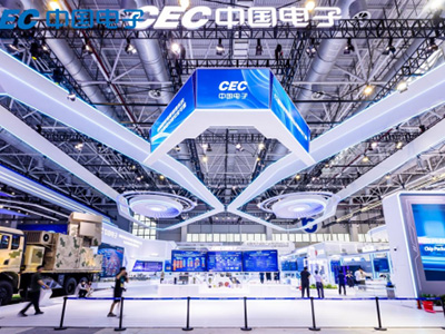 保障國家重要信息系統和關鍵基礎設施安全可靠，中國電子精彩亮相第十五屆中國航展