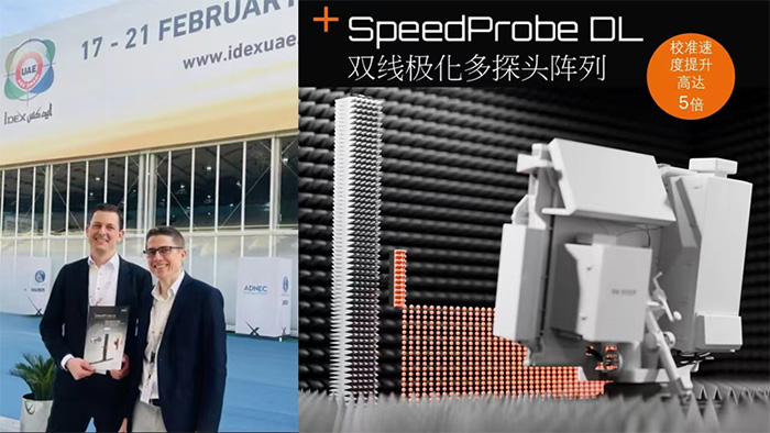 MVG推出SpeedProbe DL解決方案：有源相控陣天線校準速度提升至5倍