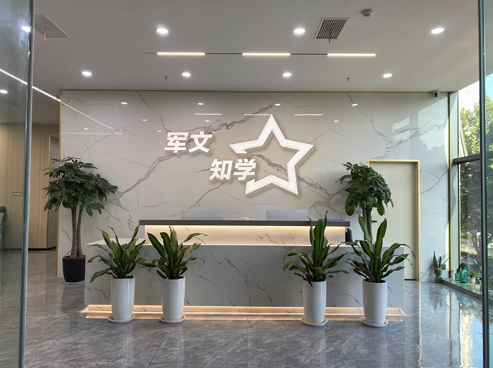 軍文知學教育：深耕軍隊文職人才培養，助力強軍事業新發展