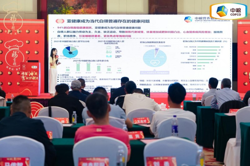 中糧餐飲美食地圖青島站發布團膳油新品，為行業提供健康用油的定制化解決方案