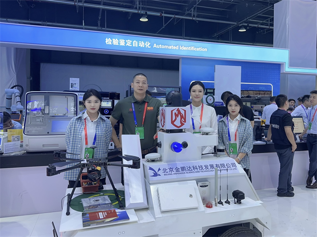 金鵬達科技攜硬核成果閃耀第十二屆警博會