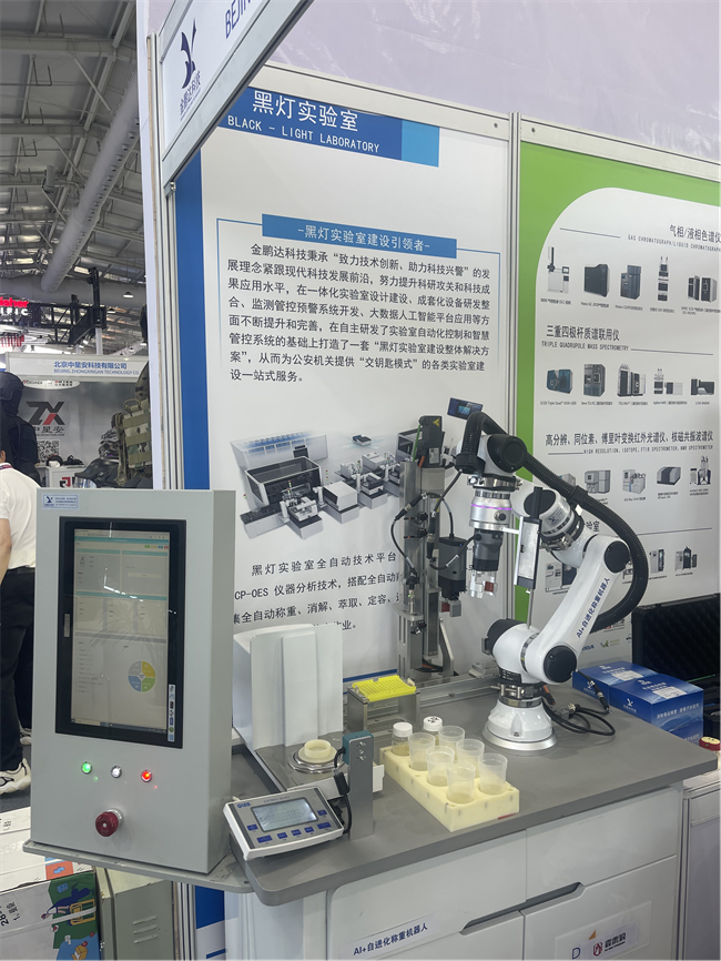 金鵬達科技攜硬核成果閃耀第十二屆警博會