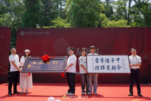 武漢軍需工業(yè)技工學(xué)校喜慶建校60周年