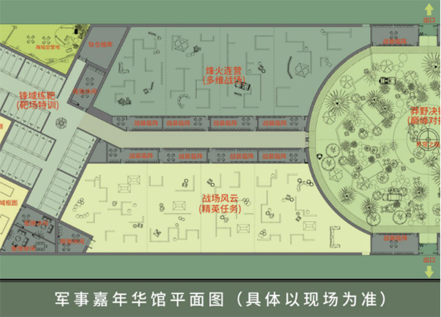 2025國防尖端科技全國巡禮暨軍事主題嘉年華8月1日登陸重慶