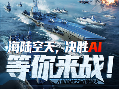 保國重器 鑄劍中華—— 2025國防尖端科技全國巡禮暨軍事主題嘉年華8月1日登陸重慶