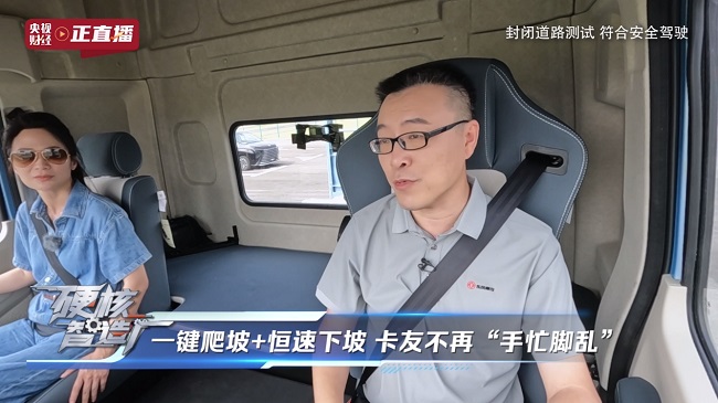 東風柳汽71年匠心之路：從廣西制造到全球智造的硬核跨越