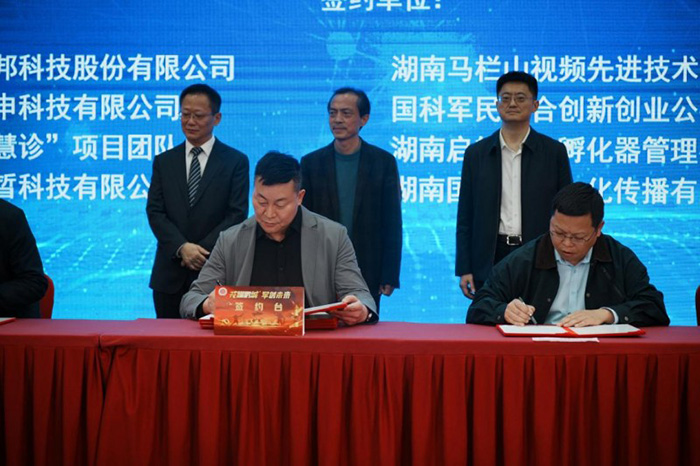 熱烈祝賀深圳市退役軍人“戎耀鵬城·軍創未來” 創新創業論壇成功舉辦 熱烈祝賀深圳市退役軍人“戎耀鵬城·軍創未來” 創新創業論壇成功舉辦